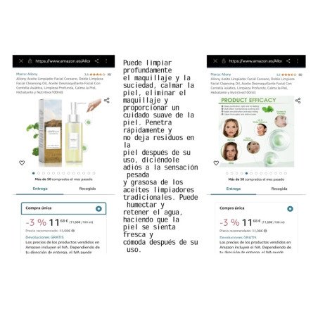 ÓLEO DE LIMPEZA FACIAL CENTELLA PURA 100ML. EELHOE