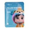 ANTIOXIDANT AND SUGAR REDUCING FACIAL MASK 25ML.(€0.49 UNIT) PACK 6 KORMESIC